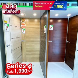 LEOWOOD MEGA SALE 2022 ลดดุแถมเดือด พื้นไม้ ประตู ลดสูงสุด 80%