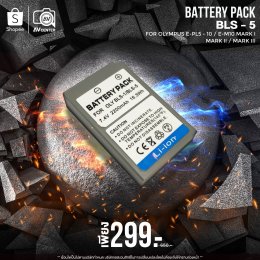 Super Hit Battery แบตฮิต ดีลฮอต! ลดสูงสุด 66%
