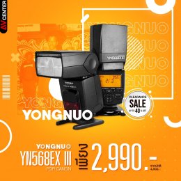 Yongnuo Clearance Sale เคลียร์ได้เคลียร์ดี จัดส่งฟรีทุกรายการ !