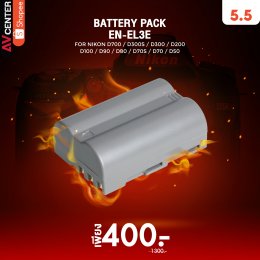 Battery Clearance Sale ล้างสต็อกช็อกราคา! ลดสูงสุด 92%