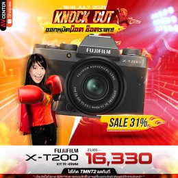 KNOCK OUT SALE