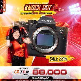KNOCK OUT SALE