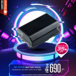 Battery Super Sale!!