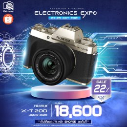 Electronics Expo 23-25 OCT 2021