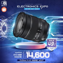 Electronics Expo 23-25 OCT 2021