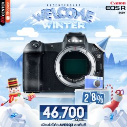 Welcome Winter Sale หนาวนี้มีแต่ลด! ประชดราคา กว่า 48% พร้อมโค้ดลดเพิ่มสูงสุด 1,000.- เฉพาะที่นี่เท่านั้น!
