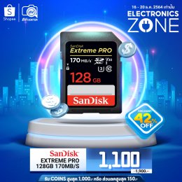 Electronics Zone กับ Gadget ขายดีส่งท้ายปี!