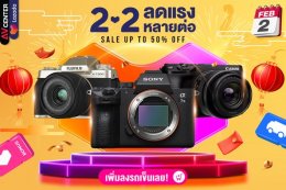 2.2 Chinese new Year Double Double Sale!! 