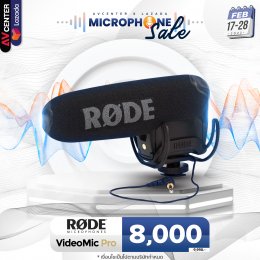 AVcenter & Lazada microphone Super Sell 