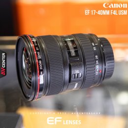 Super clearance Sale ล้างสต็อก ช็อกราคา Canon EF 17-40mm F4L USM
