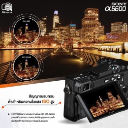 SONY A6600 กล้อง Professional สำหรับสายวิดีโอ