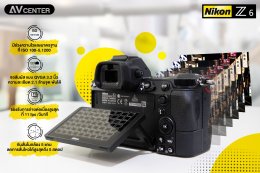 Nikon Z6 เจ้าแห่ง High Speed ถ่ายต่อเนื่องไม่ต้องกลัวพลาด