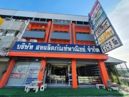 รับหล่อแหวนยางNBR,นีโอปรีน ซิลิโคน, NR,EPDM 