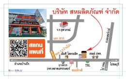 ลูกล้อยูรีเทนล้องานหนักและงานเบาล้อเข็นลื่นล้อรับน้ำหนักดี