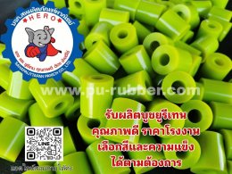 บูชยูรีเทนช่วงล่างYamaha,Aerox,AllnewNmax,Lexi,Mio,Nuvo,FINO