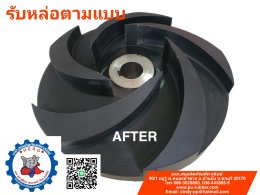 รับหล่อยางทุกประเภทตามแบบ ยางNBR,นีโอปรีน ซิลิโคน, NR,EPDM 