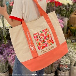 สาขาที่จำหน่ายกระเป๋าผ้าแคนวาส คอลเลคชั่น 80 ปีชาตรามือ