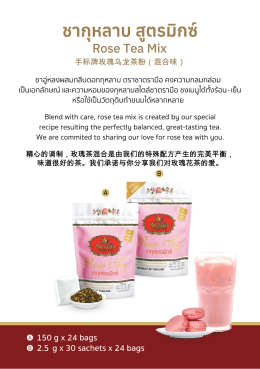 ChaTraMue Products