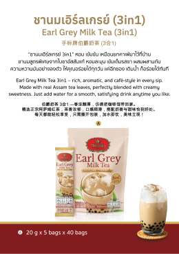 ChaTraMue Products