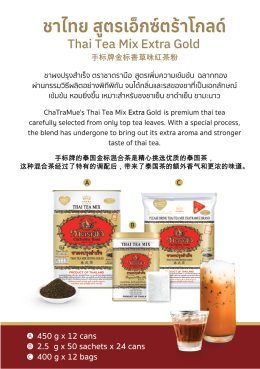 ChaTraMue Products