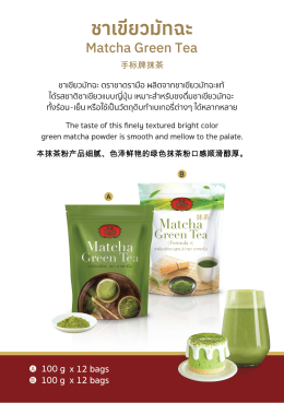 ChaTraMue Products