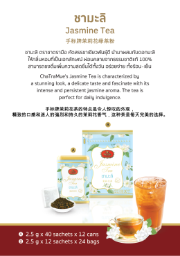 ChaTraMue Products