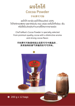 ChaTraMue Products