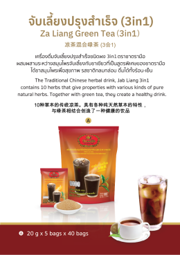 ChaTraMue Products