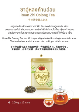 ChaTraMue Products