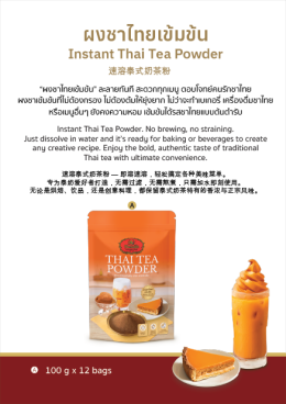 ChaTraMue Products