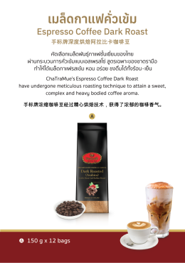 ChaTraMue Products