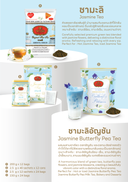 ChaTraMue Products Catalog