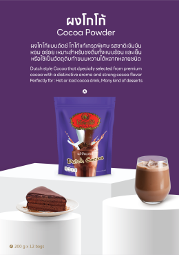 ChaTraMue Products Catalog