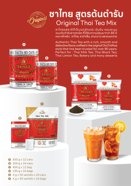 ChaTraMue Products Catalog