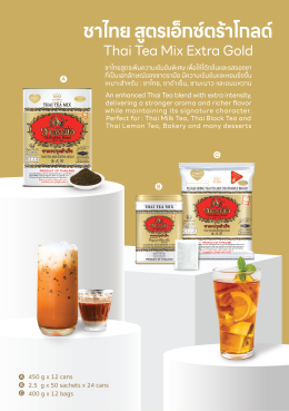 ChaTraMue Products Catalog