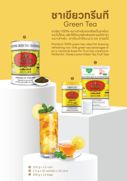 ChaTraMue Products Catalog