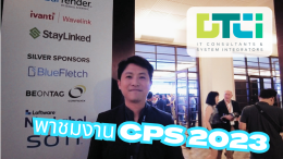 พาชม Solution ใหม่ล่าสุด จาก Zebra Technology ในงาน CPS 2023
