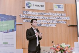 ภาพบรรยากาศงาน DTCi Technology Day with Sangfor @ Swissotel Leconcord Hotel [18 July 2017]