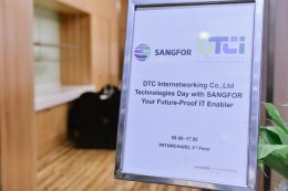ภาพบรรยากาศงาน DTCi Technology Day with Sangfor @ Swissotel Leconcord Hotel [18 July 2017]