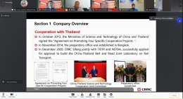 TISTR - RTTC attended the seminar China-Thailand International Seminar
