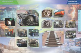 Armtech and TISTR-RTTC attended a meeting to discuss and visit MRP Engineering Co., Ltd. 
