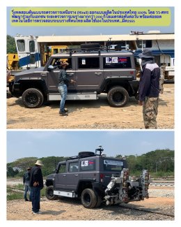 Running the test!!! The rail inspection vehicle (Hirail)