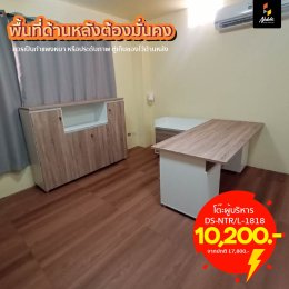 วิธีการจัดโต๊ะผู้บริหารที่ถูกหลักฮวงจุ้ย