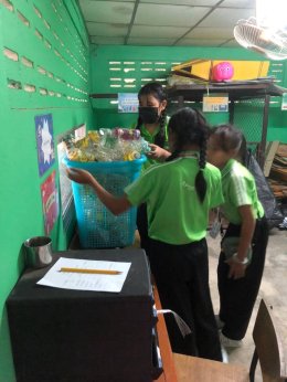 CSR ธนาคารขยะ