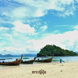 อุทยานแห่งชาติแหลมสน