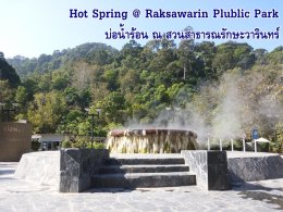 Raksawarin Hot Spring and Park
