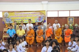 วัดบ่อน้ำร้อน