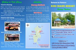 เกาะช้างรีสอร์ท ระนอง