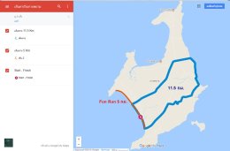 เดิน-วิ่ง เก็บตะวัน เกาะพยาม 2018
