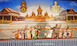 งานพระราชพิธีถวายพระเพลิงพระบรมศพฯ ในหลวง รัชกาลที่ 9 ณ พระเมรุมาศจำลองประจำจังหวัดระนอง